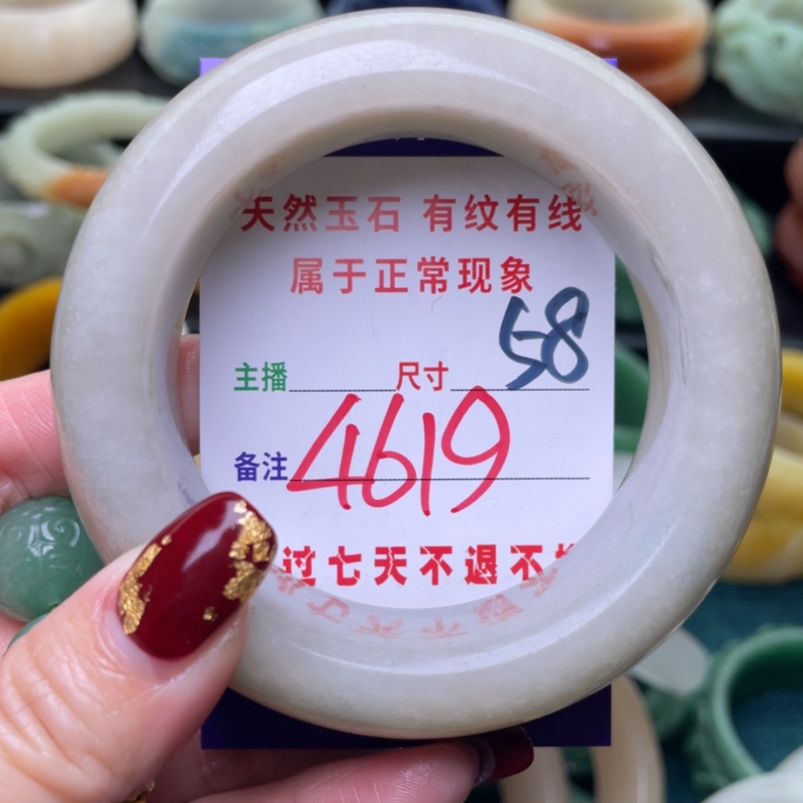 【闪购商品】石英质玉手镯未镶嵌