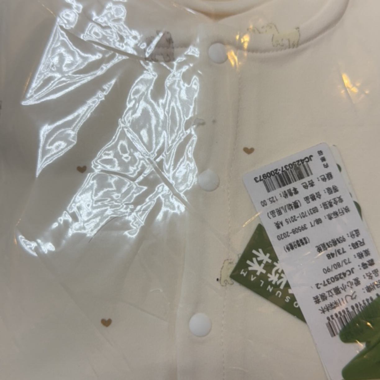 久川套装-爱心小猫-中开角