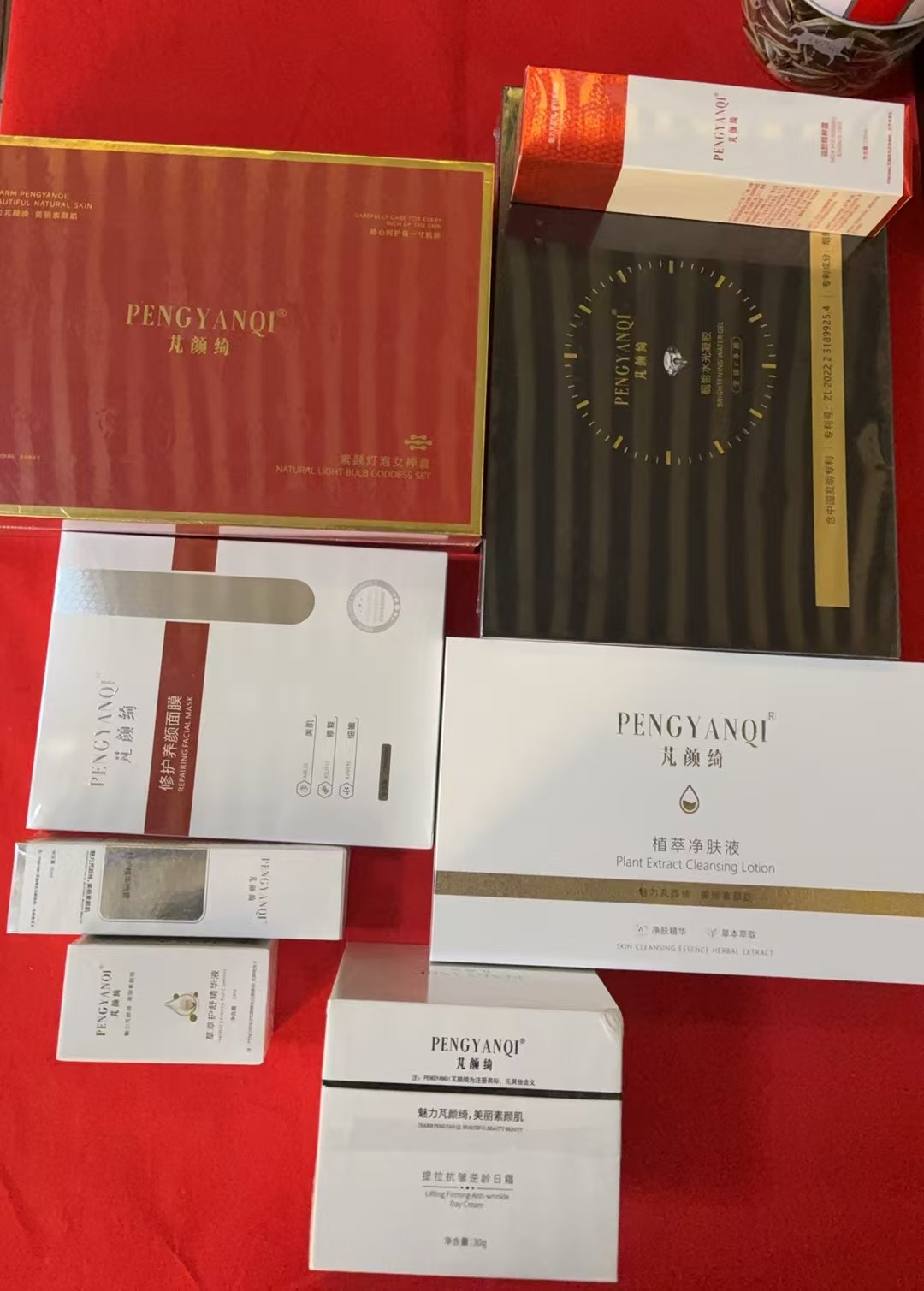 1314.28护肤调肤保养组合套