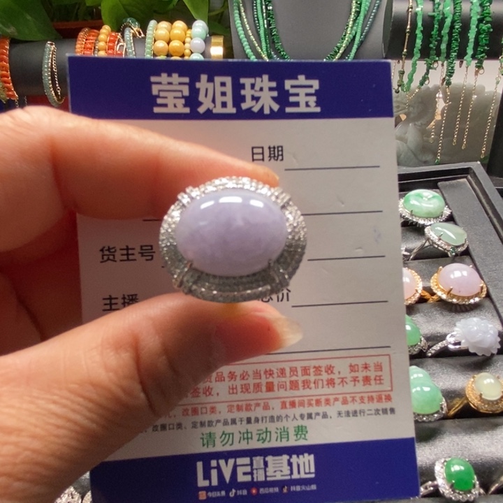 翡翠戒指银S925镶嵌初*大紫蛋面戒指