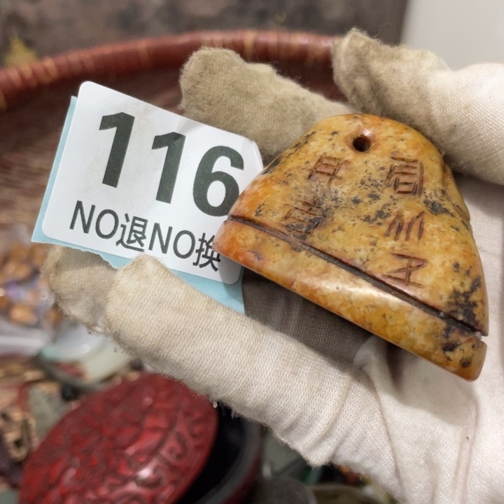 來***过瓷片火爆火爆火爆火爆