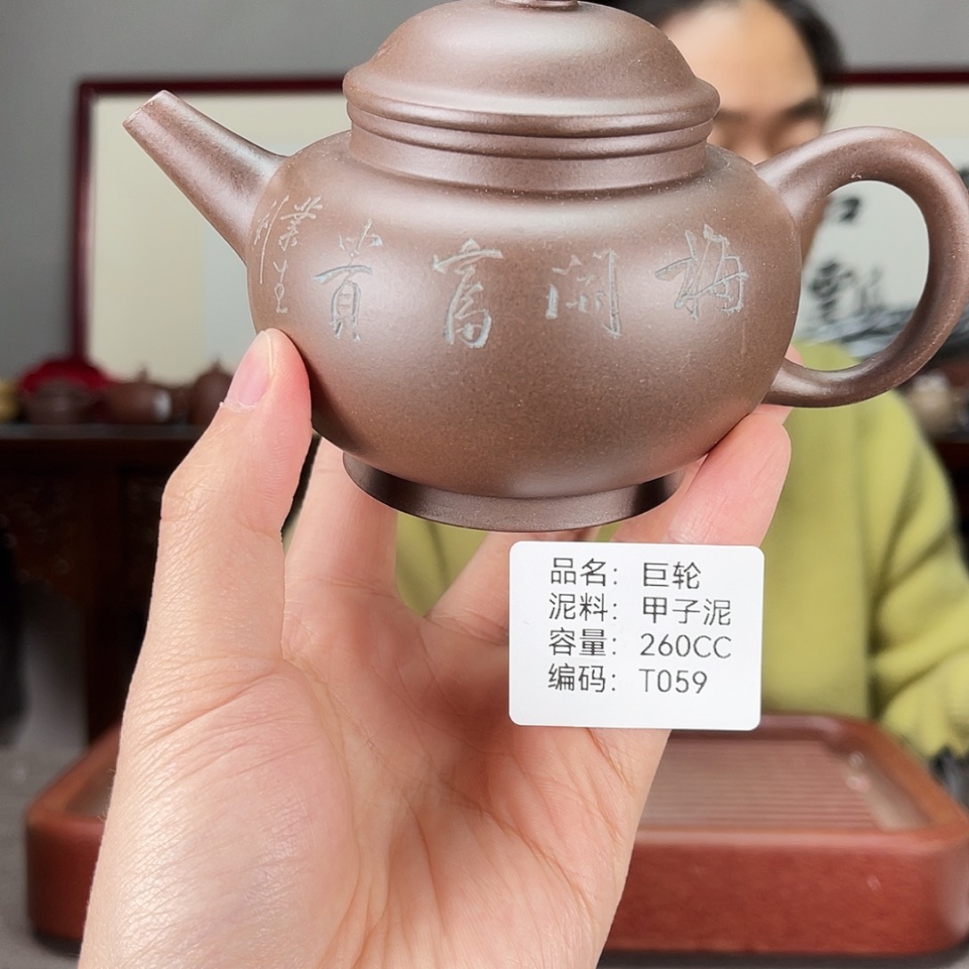 茶壶紫砂方圆紫砂
