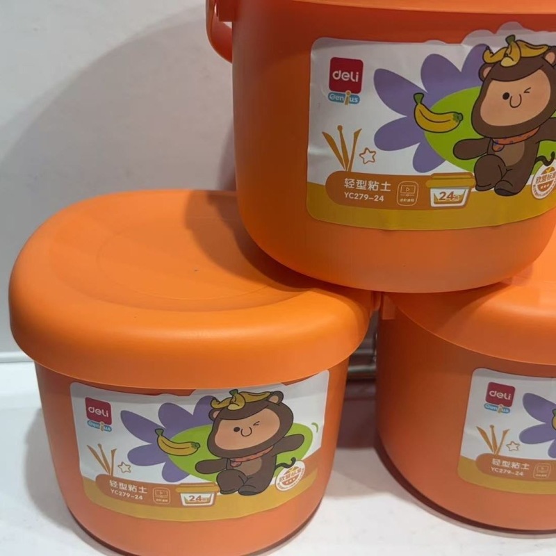 得力 YC279-24色粘土  一盒