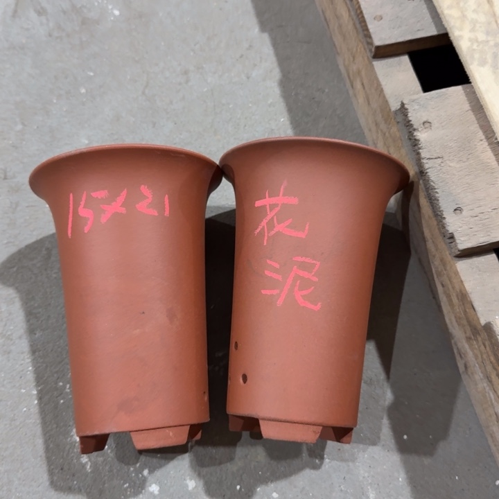 紫砂花盆 高度21口径15