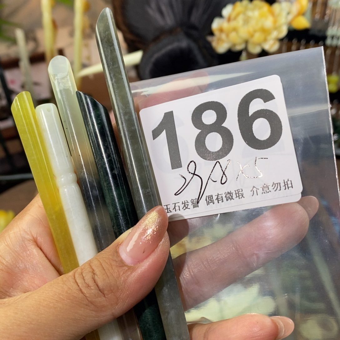 蛇纹石玉发饰未镶嵌《**》