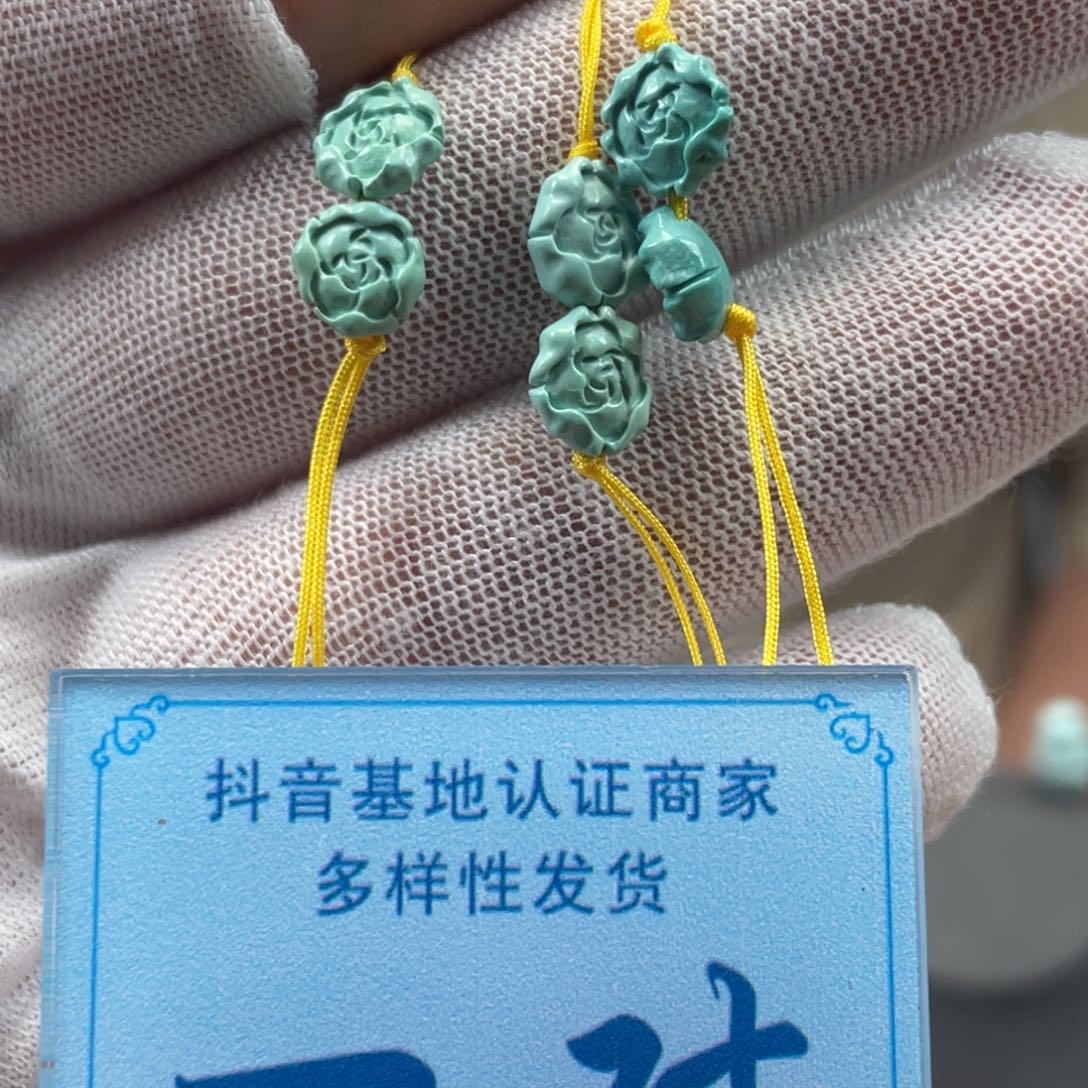 未镶嵌绿松石挂件