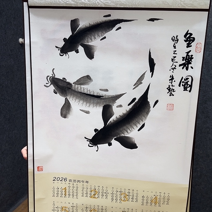 国画知鱼之乐纯手绘