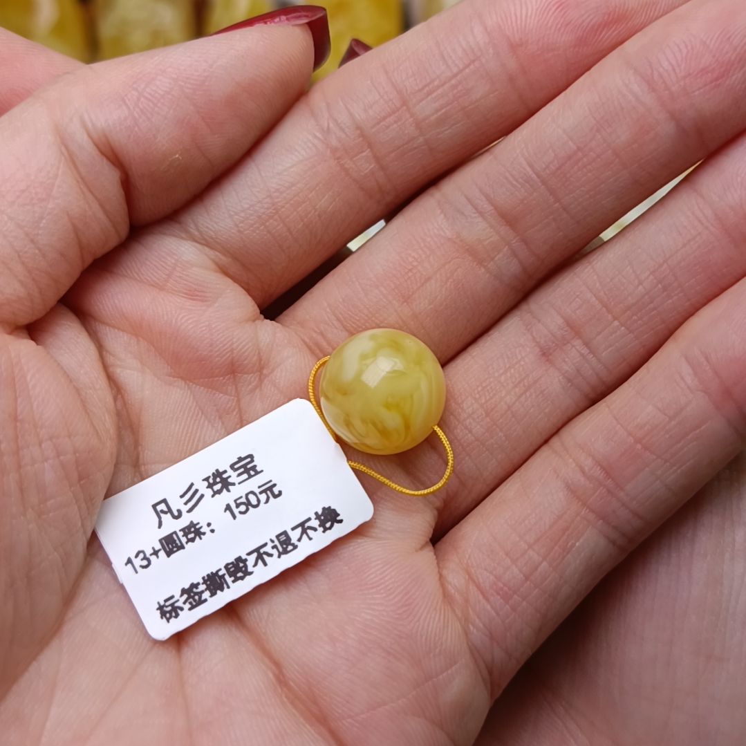 蜜蜡裸石未镶嵌俄料