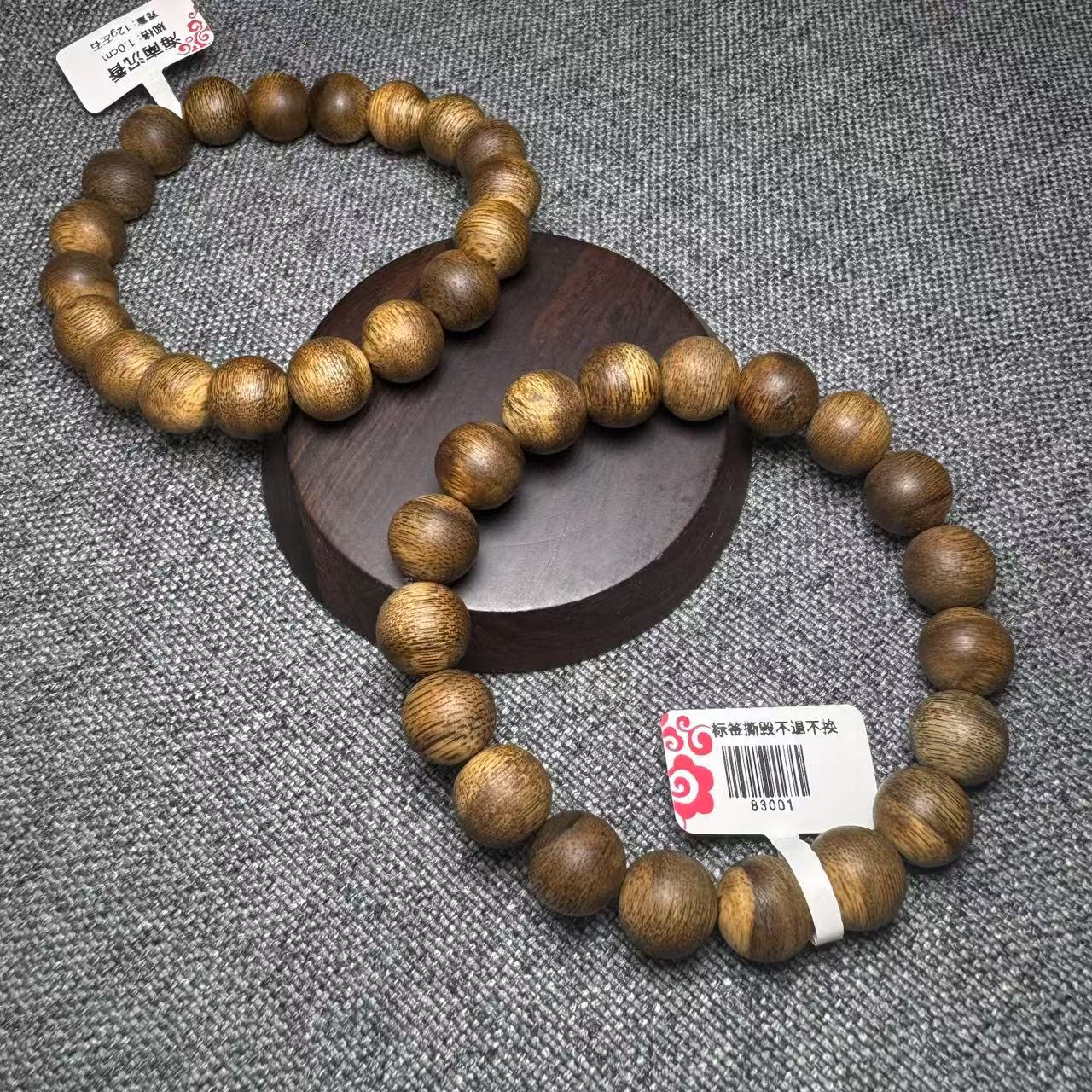 沉香海南黄油格九分沉黄棋楠（奇楠）沉香单圈10m多样性发其一83001