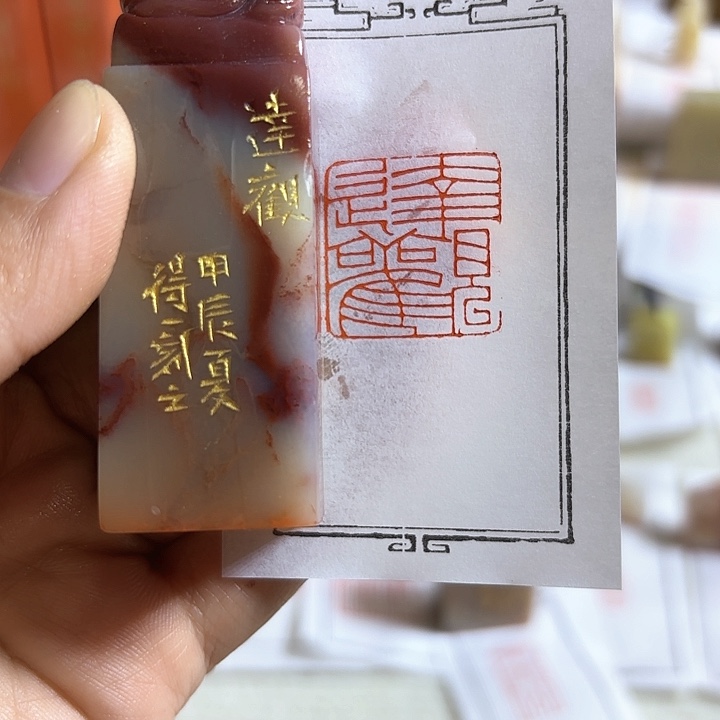 老挝石印石达观的