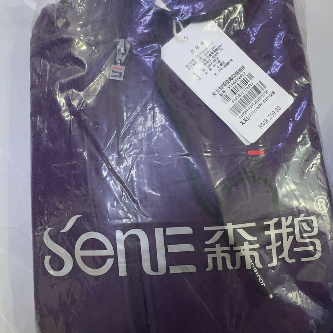 深紫175b一件04912