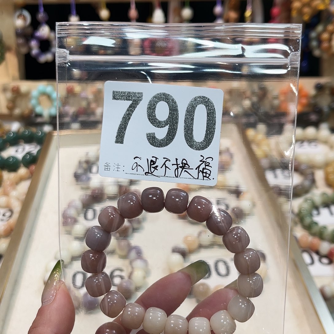 七***主菩提根/象牙果吊坠菩提