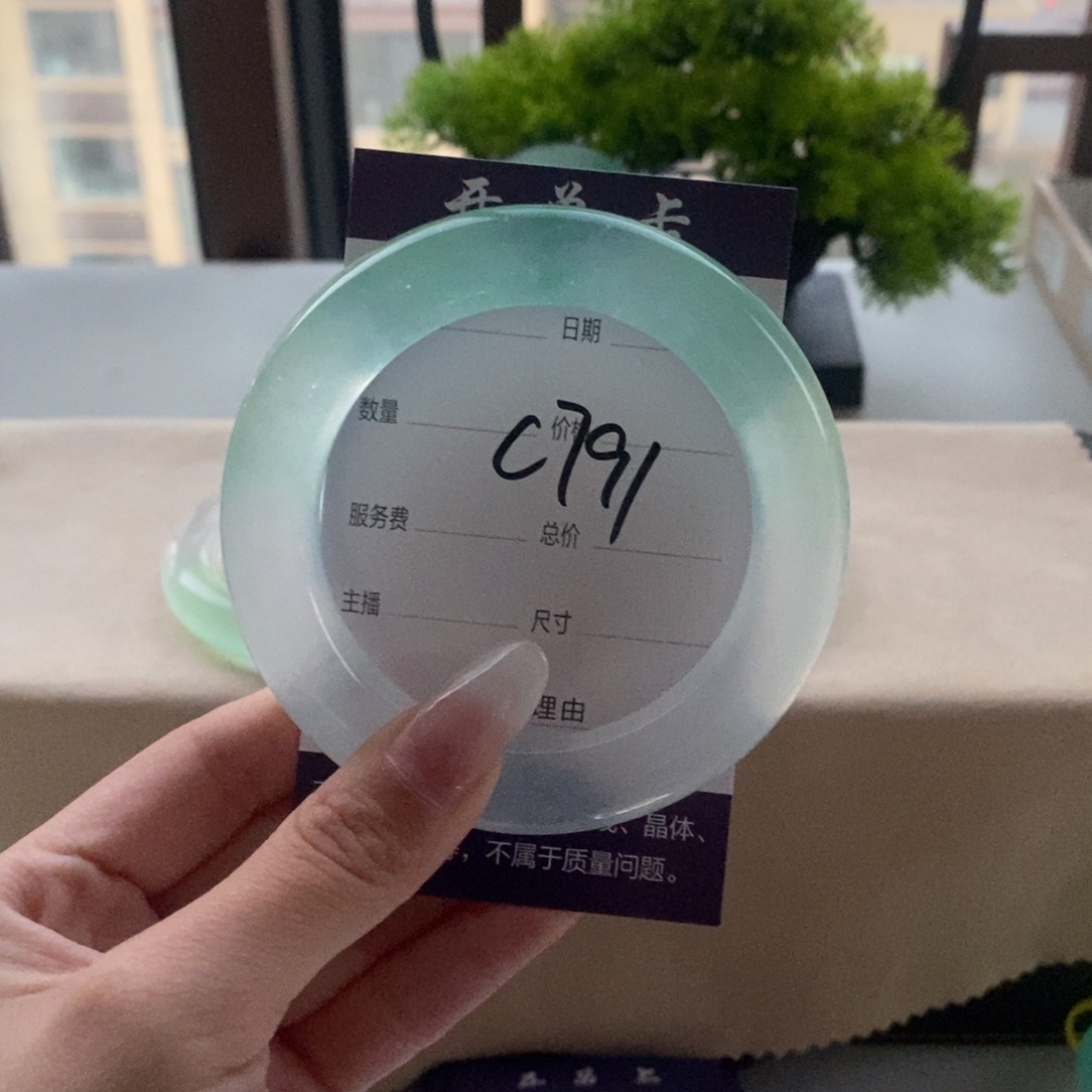 M***g一物一链接 一物一开单