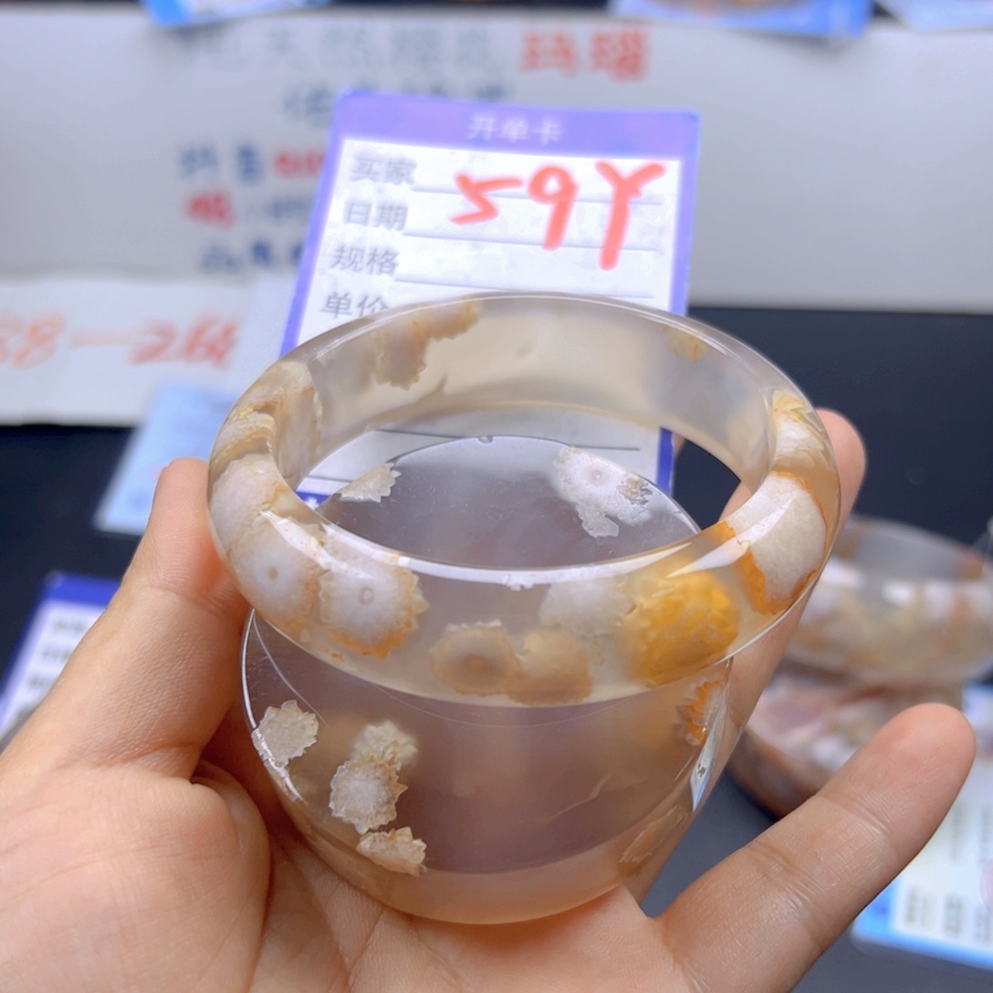 石英质玉手镯未镶嵌