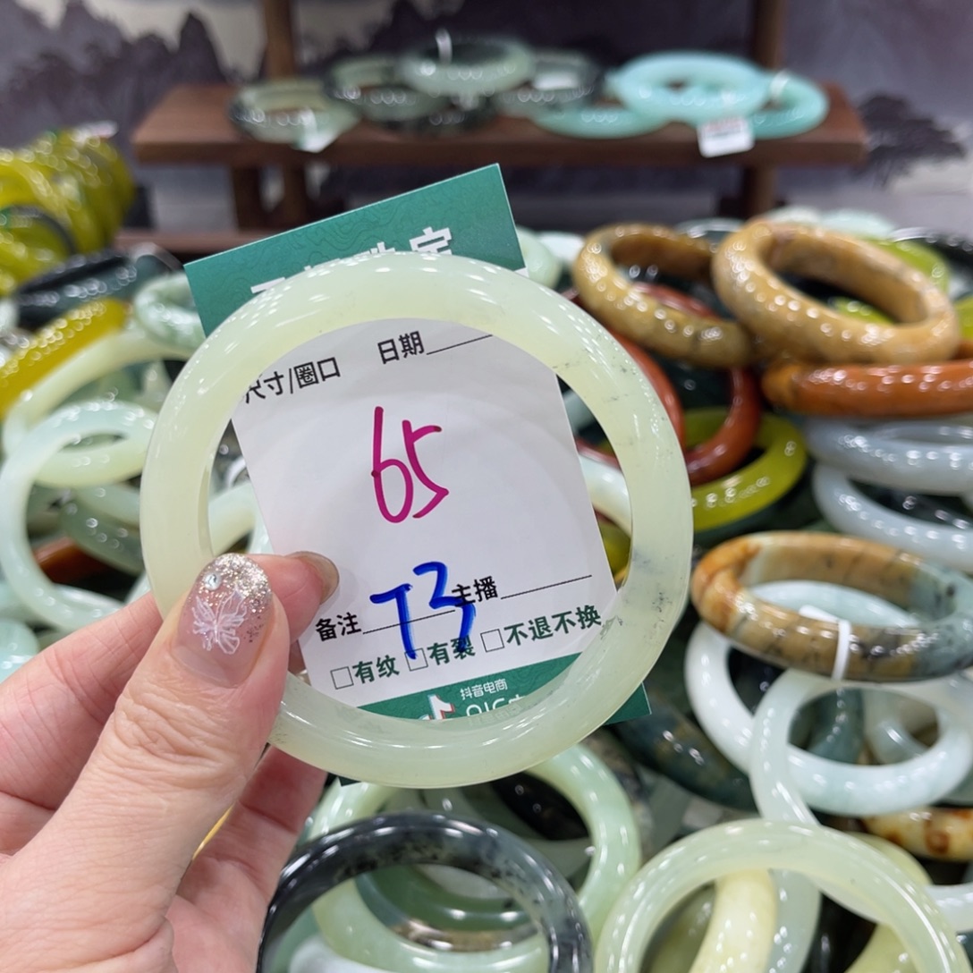 岫玉未镶嵌手镯手镯