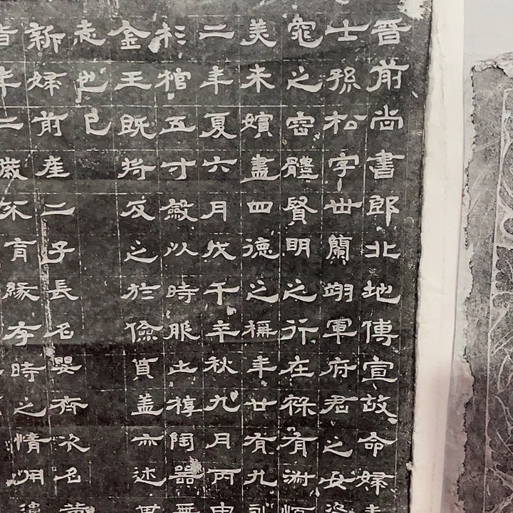 昌化石印石拓片22222222333