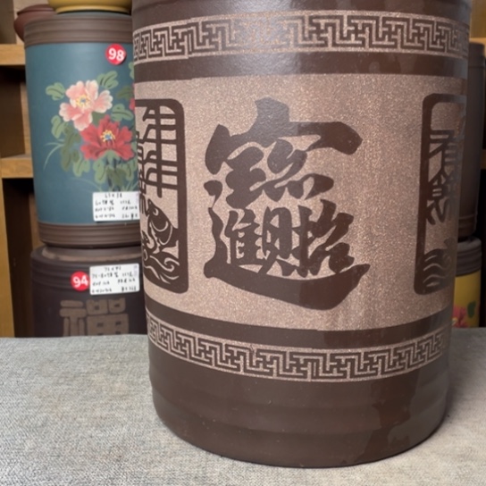 紫砂茶叶罐茶叶罐