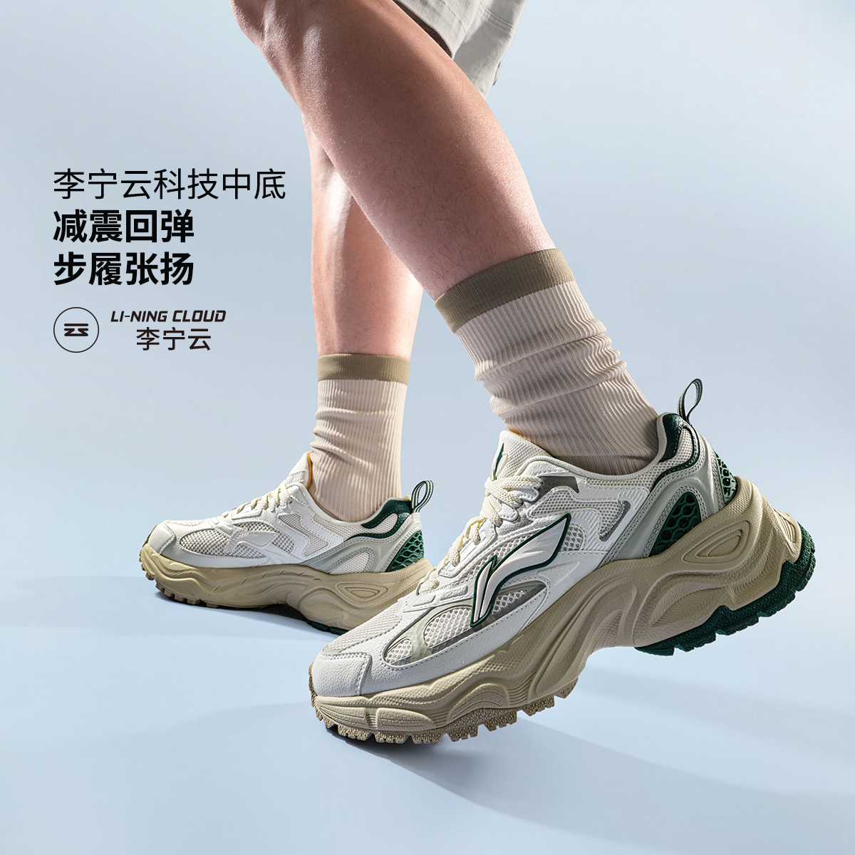 李宁星环千禧复古老爹鞋秋季时尚百搭休闲运动鞋AGCV111/AGCV112