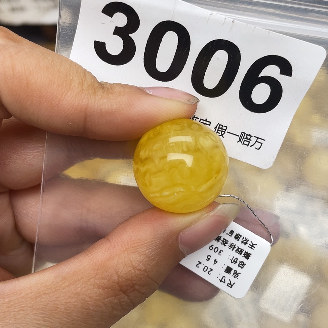 蜜蜡未镶嵌珠宝奇石粉20.2