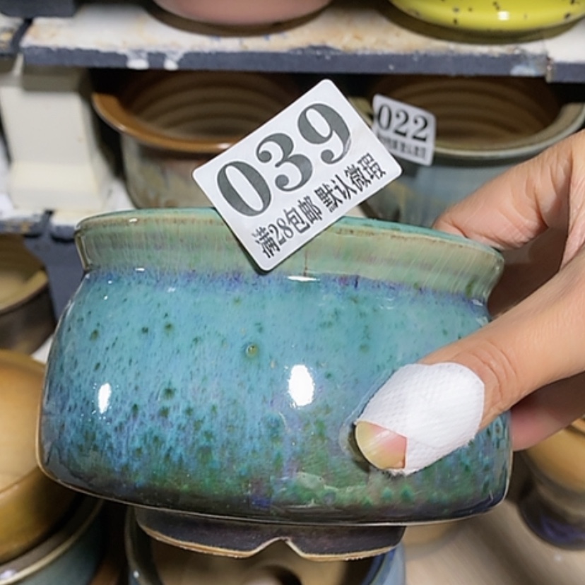 【闪购商品】红陶口11.5