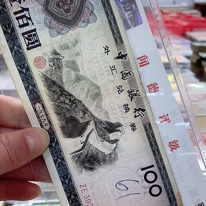 品相如图看好再买