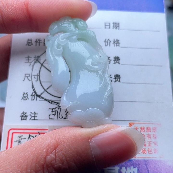 翡翠颈饰未镶嵌福瓜