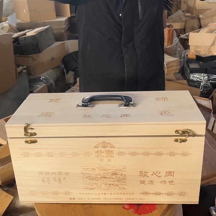 木制品木制品秒杀