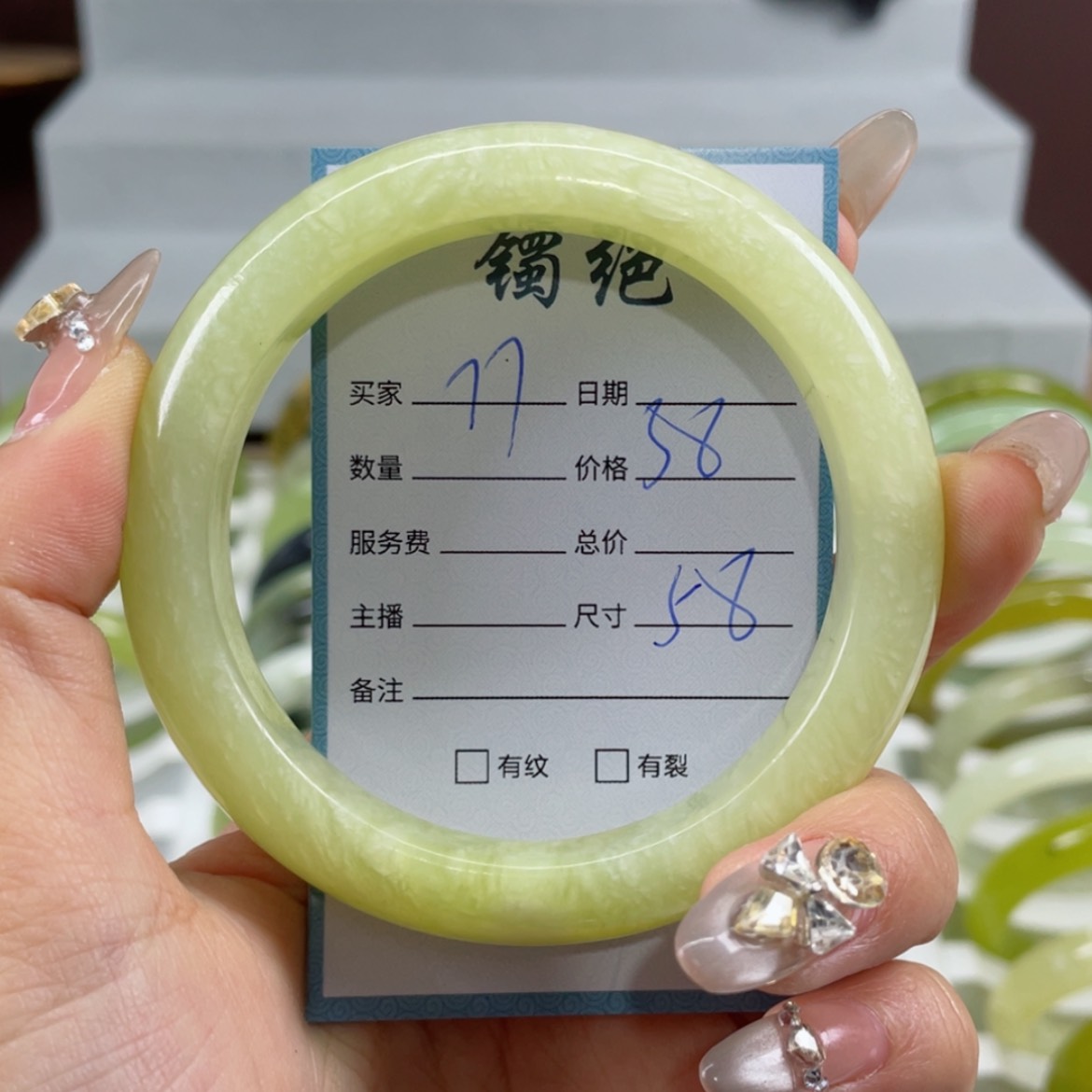 【闪购商品】蛇纹石玉手镯未镶嵌