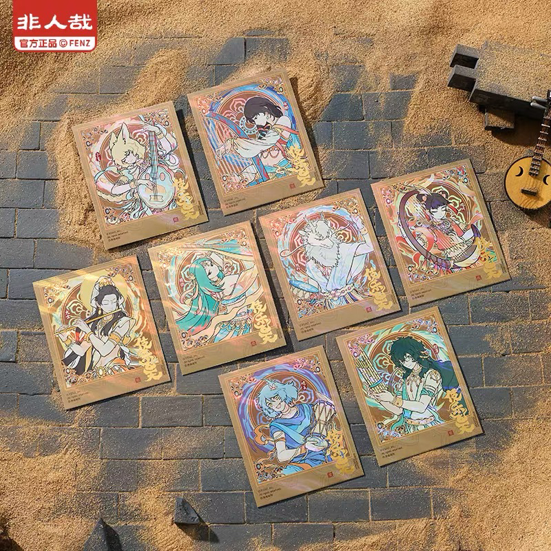 非人哉X敦煌画院联名【伎乐飞天】透卡/色纸/伪拍立得/镭射票