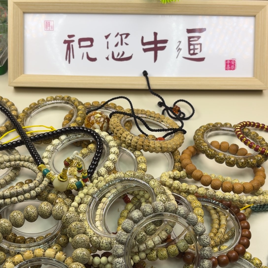 星月菩提吊坠海南原生态老型单圈