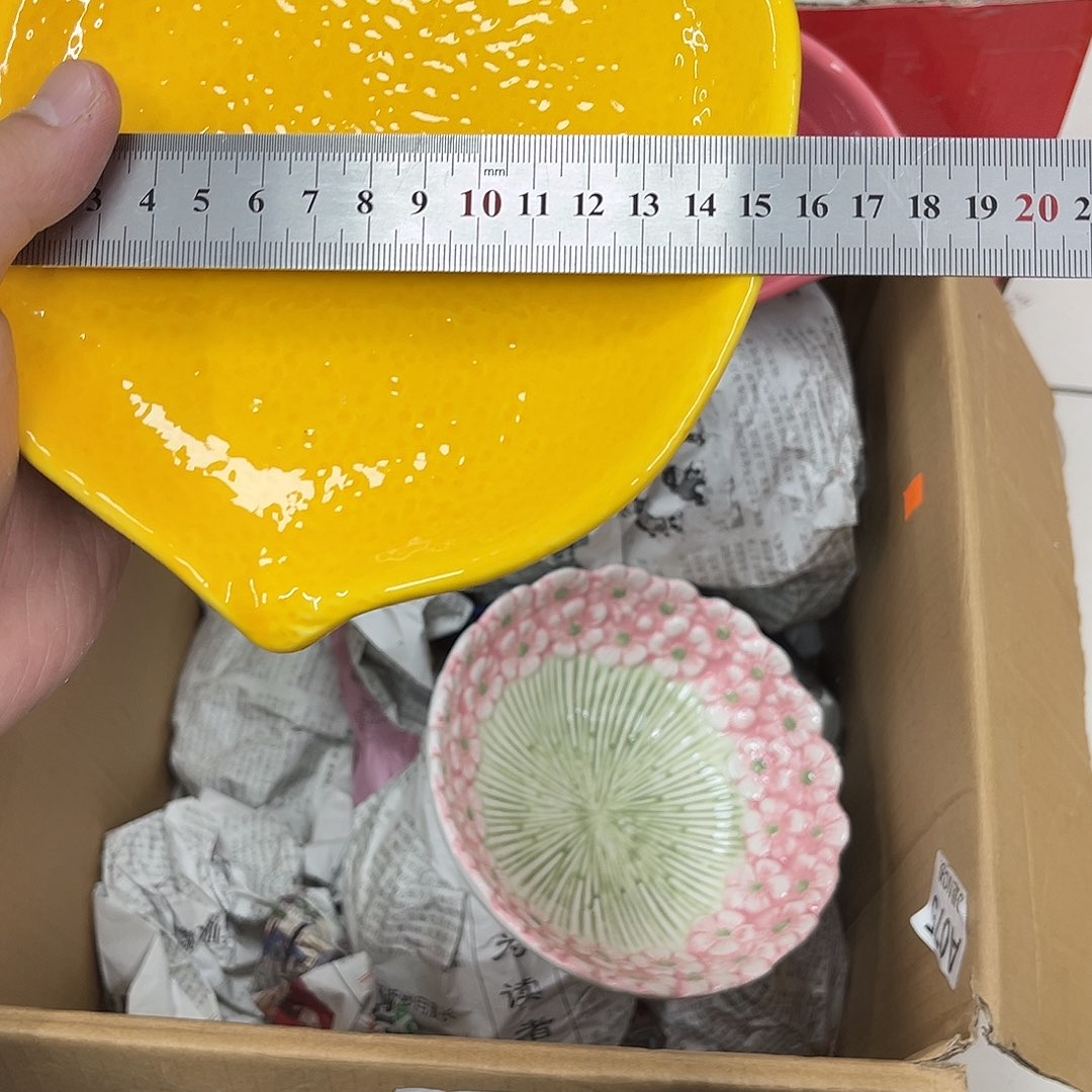 瓷满20包邮 默认微瑕 介意勿拍