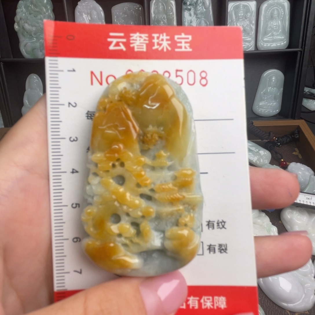 吊坠(不含链)未镶嵌翡翠