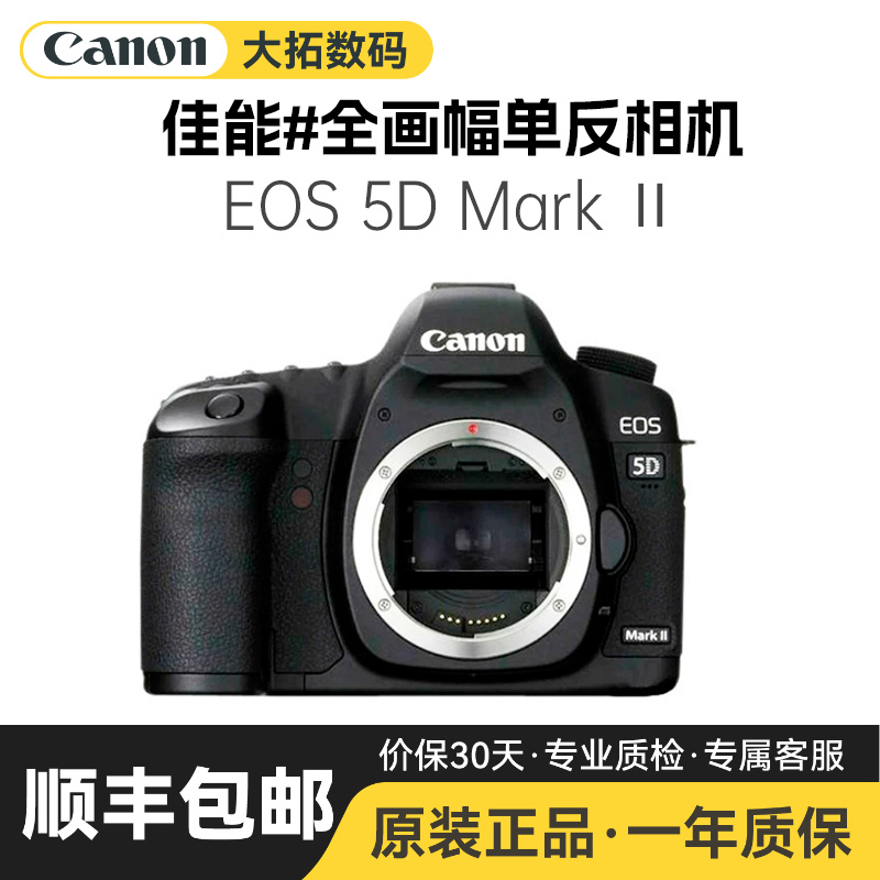 99新 Canon/佳能 5D3 5D4 6D2全画幅旗舰单反相机EOS 5D Mark IV