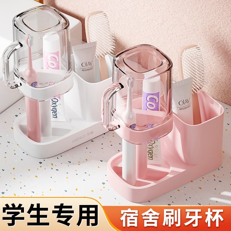 学生宿舍刷牙杯子洗漱口杯牙刷牙具牙缸防霉抗菌用套装电动置物架