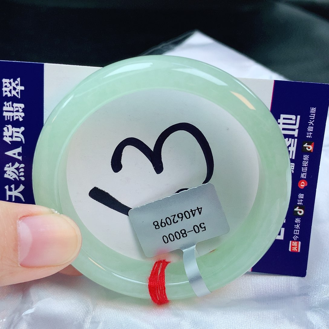 翡翠手镯未镶嵌缅甸天然A货翡翠
