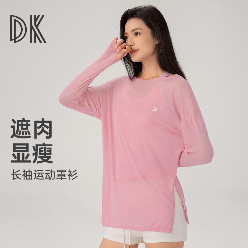 DK2025夏爆款新款女士运动长袖罩衫宽松高颜值瑜伽服夏季薄款6403