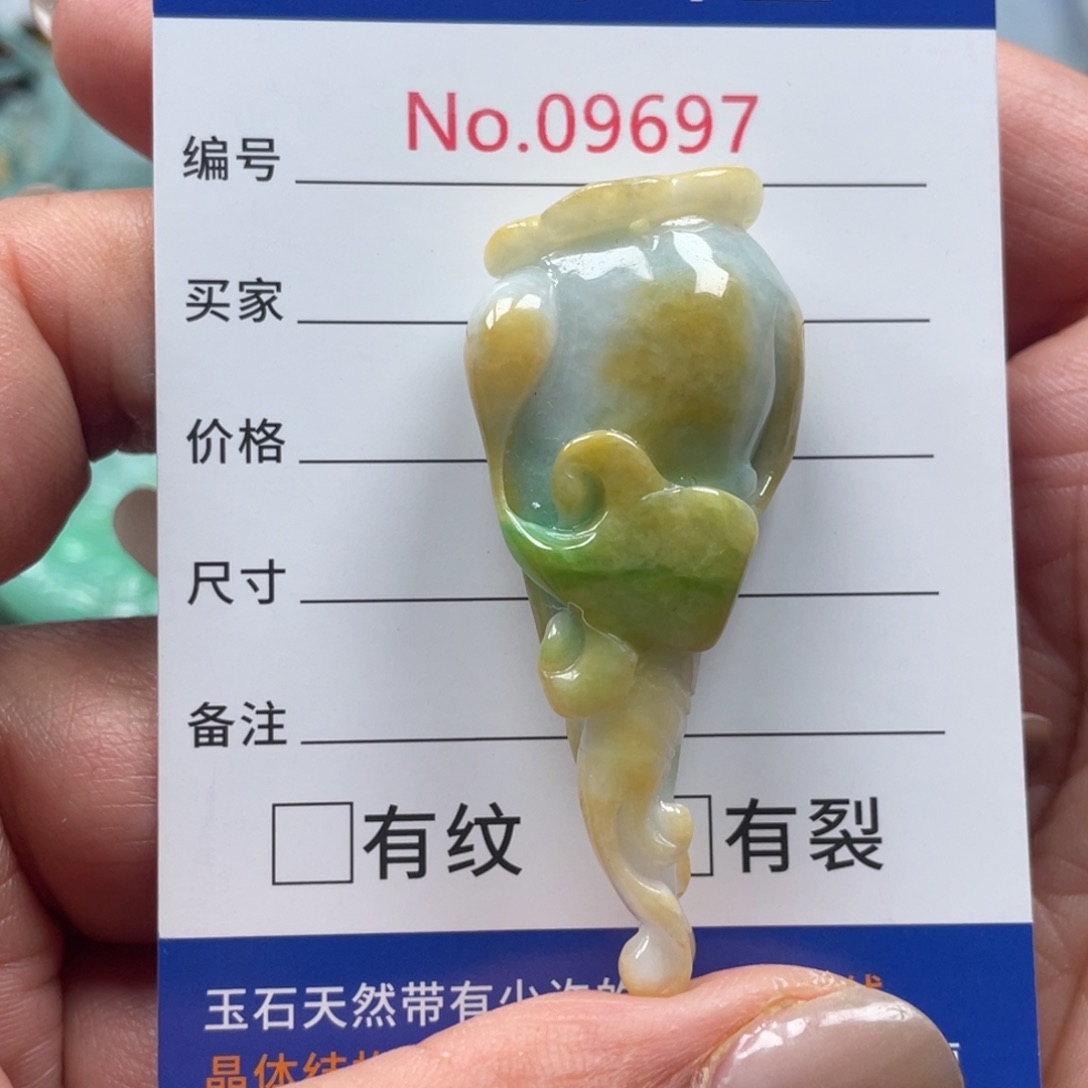 翡翠挂件未镶嵌三***8