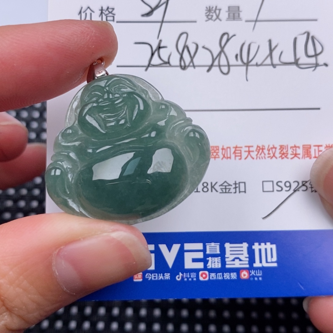 翡翠银S925镶嵌颈饰挂件