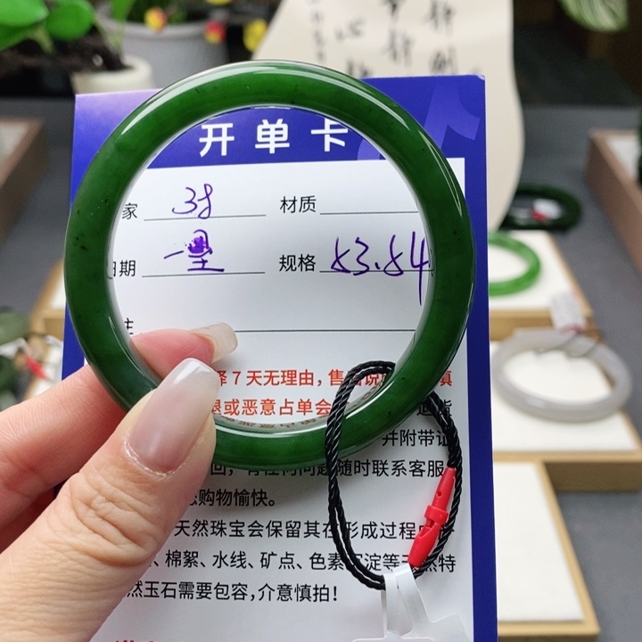 和田玉手镯未镶嵌az