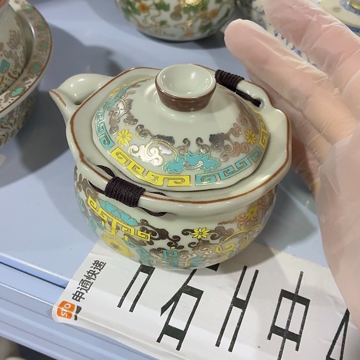 茶具微暇，介意勿拍