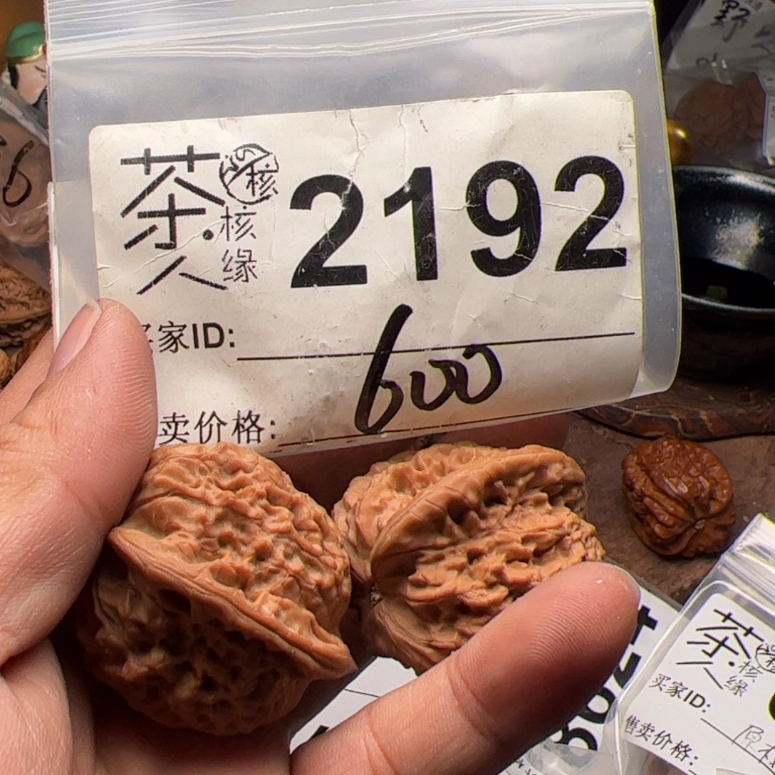 【闪购商品】文玩核桃吊坠蓑*翁今天