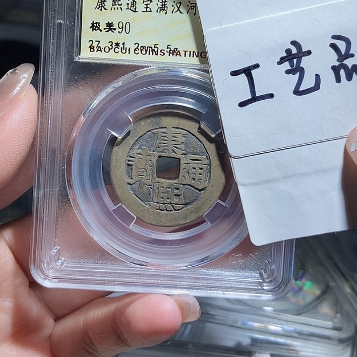 铜现代工艺品花钱