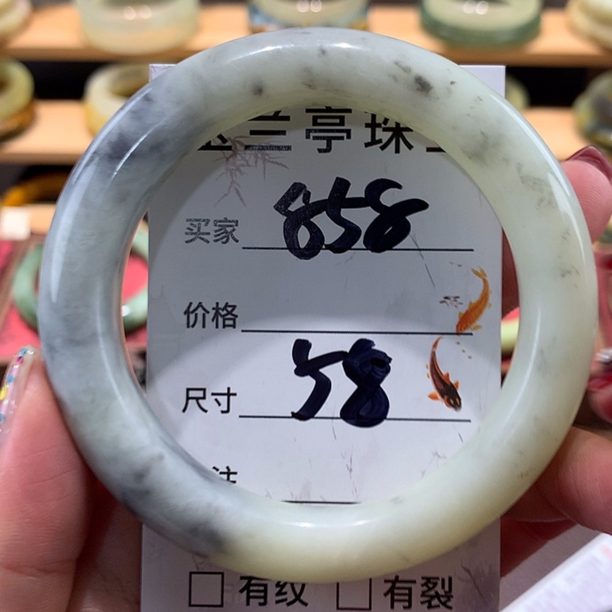 【闪购商品】蛇纹石玉手镯未镶嵌