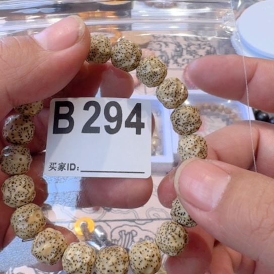 香榧木哈哈哈哈花板爸爸b 294