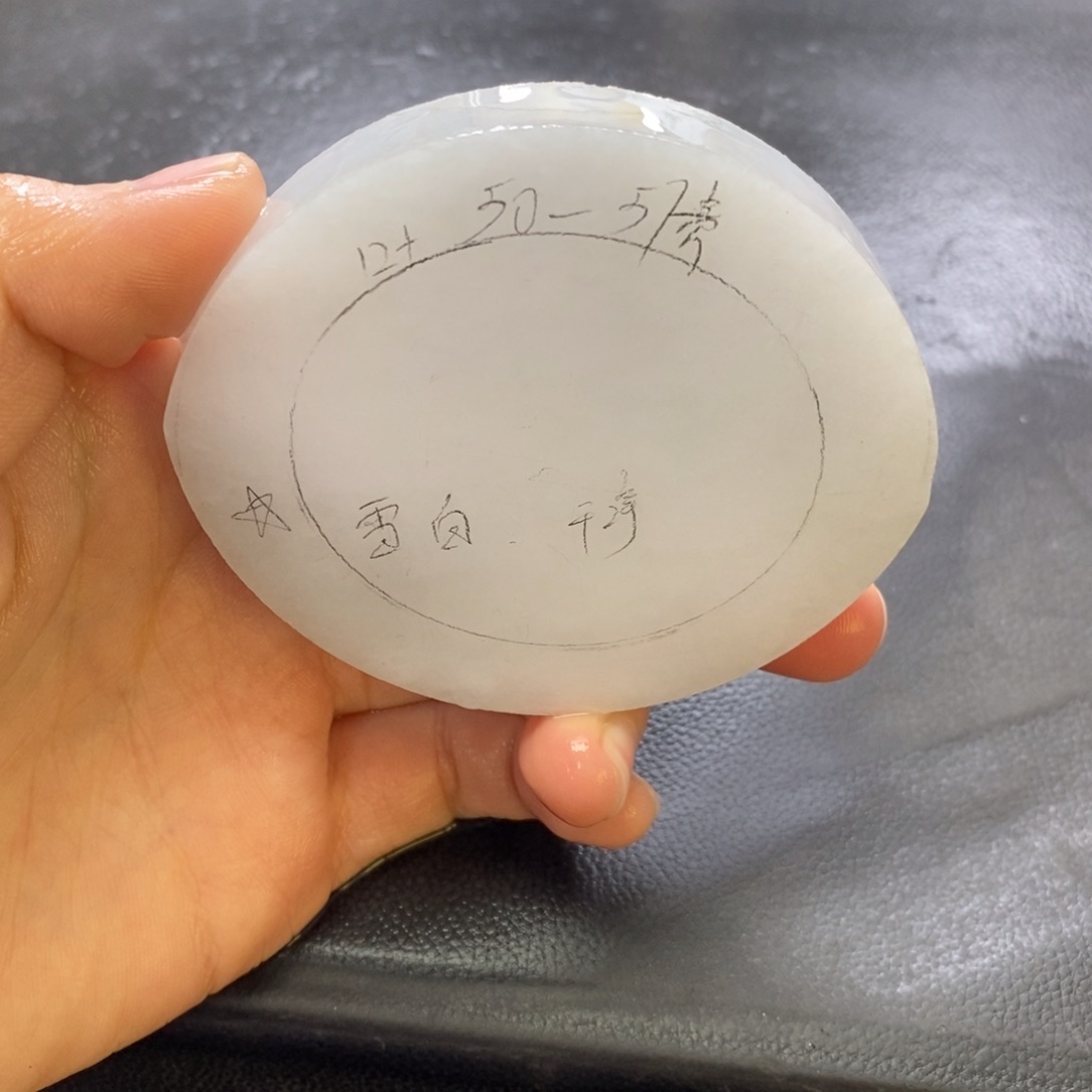 定制翡翠手镯未镶嵌朝**星