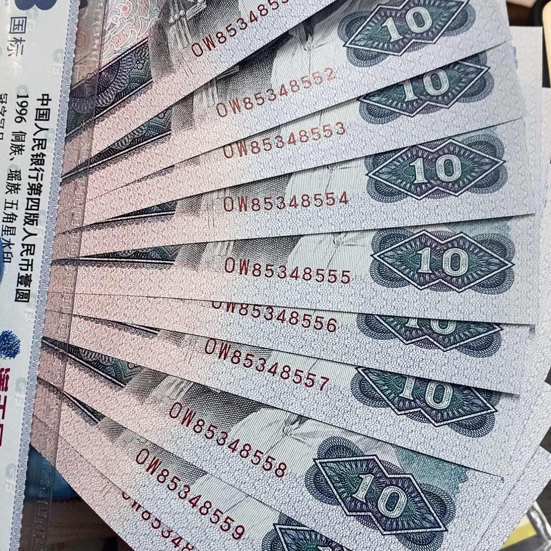 早***s退市四版原图发8010标十