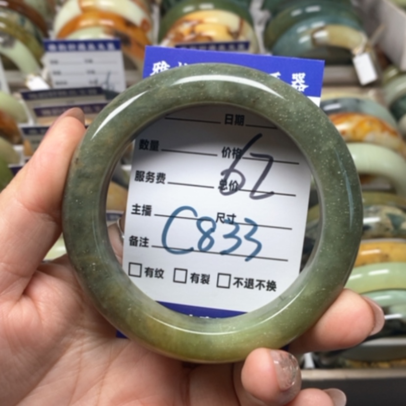 【闪购商品】蛇纹石玉手镯未镶嵌