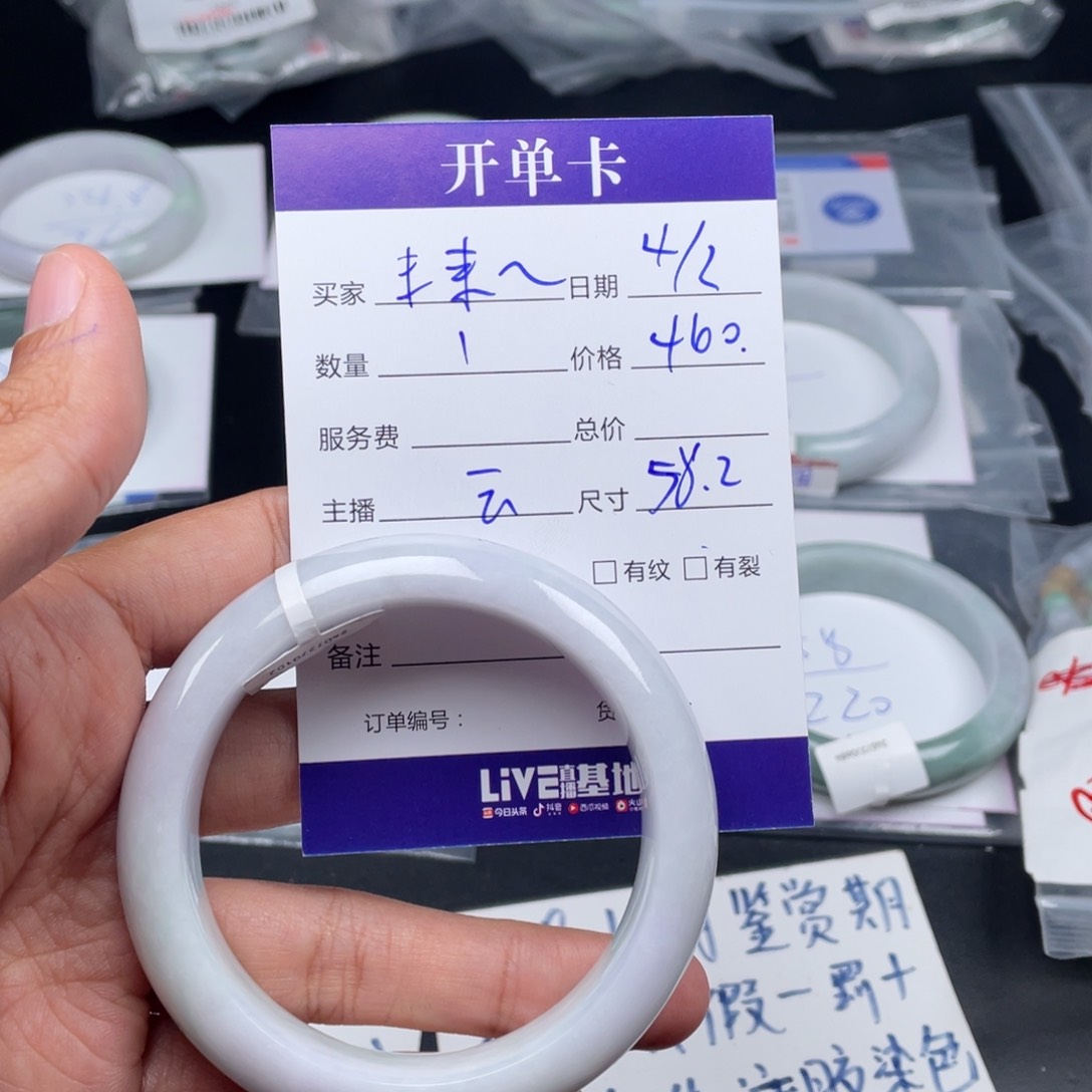 定制翡翠未镶嵌未***代