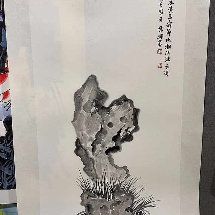 国画手写手绘作品195