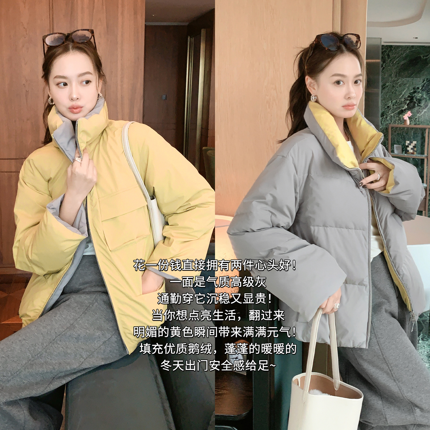 A美洋MEIYANG 灰黄两面穿鹅绒服【商场同款】150+春亚纺羽绒服【宽】